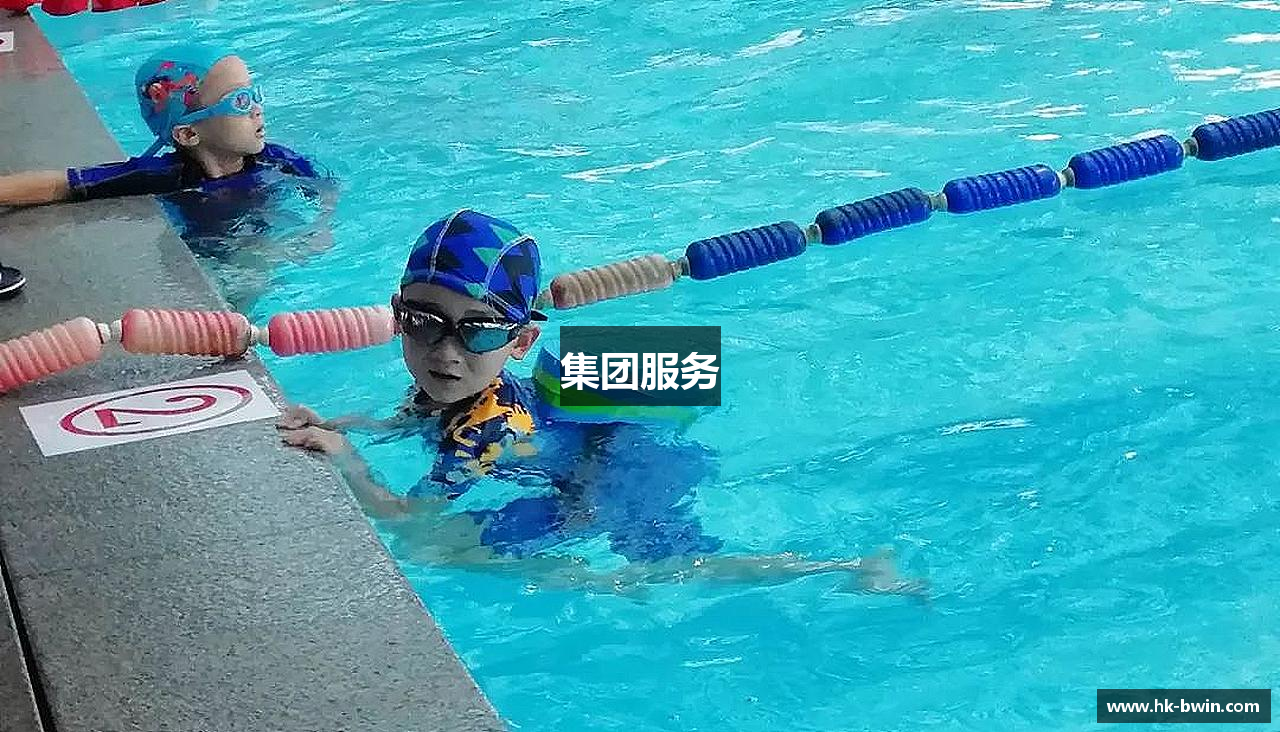 集团服务